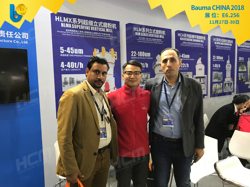 聚焦Bauma CHINA 2018（上海寶馬展），桂林鴻程閃亮登場！