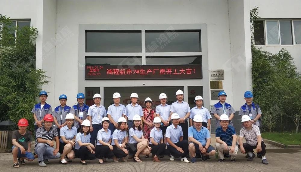 桂林鴻程機(jī)電設(shè)備有限公司廠區(qū)2#生產(chǎn)廠房開(kāi)工大吉！