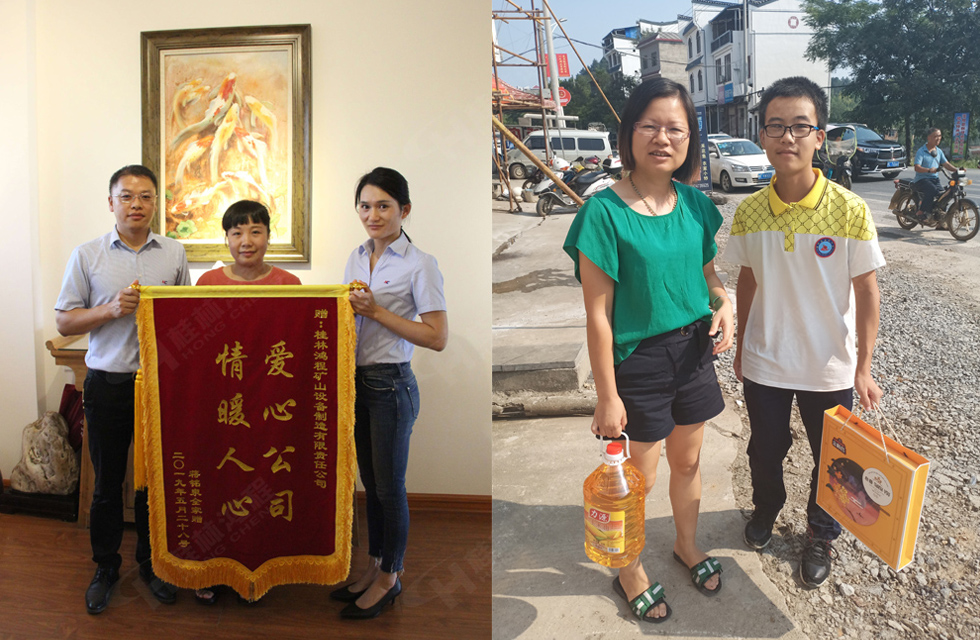 桂林鴻程傳承美德，傳遞善舉，情暖人間！