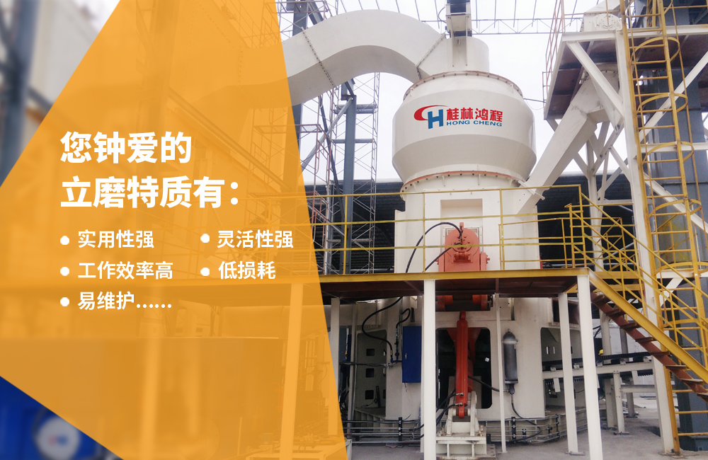 關于立磨，請看專業(yè)講解，建議收藏！