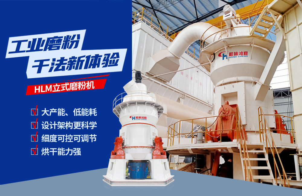 關于立磨，請看專業(yè)講解，建議收藏！