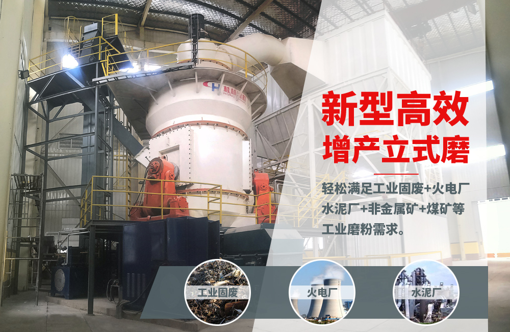 關于立磨，請看專業(yè)講解，建議收藏！