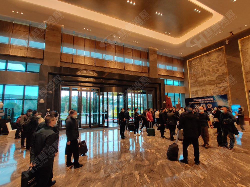 報道一：桂林鴻程承辦的2020年全國碳酸鈣行業(yè)年會如約而至，歡迎前來報到！