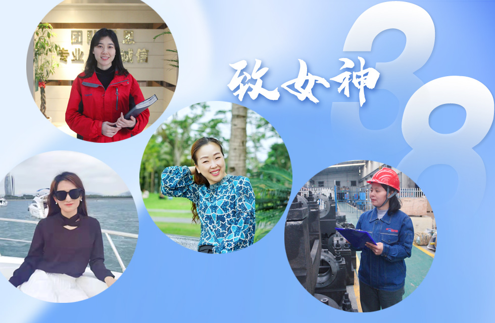 【3.8女神節(jié)】她們脫下工裝，驚艷了時光……
