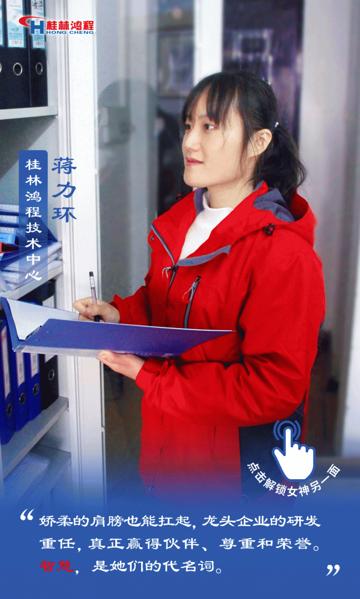 【3.8女神節(jié)】她們脫下工裝，驚艷了時光……