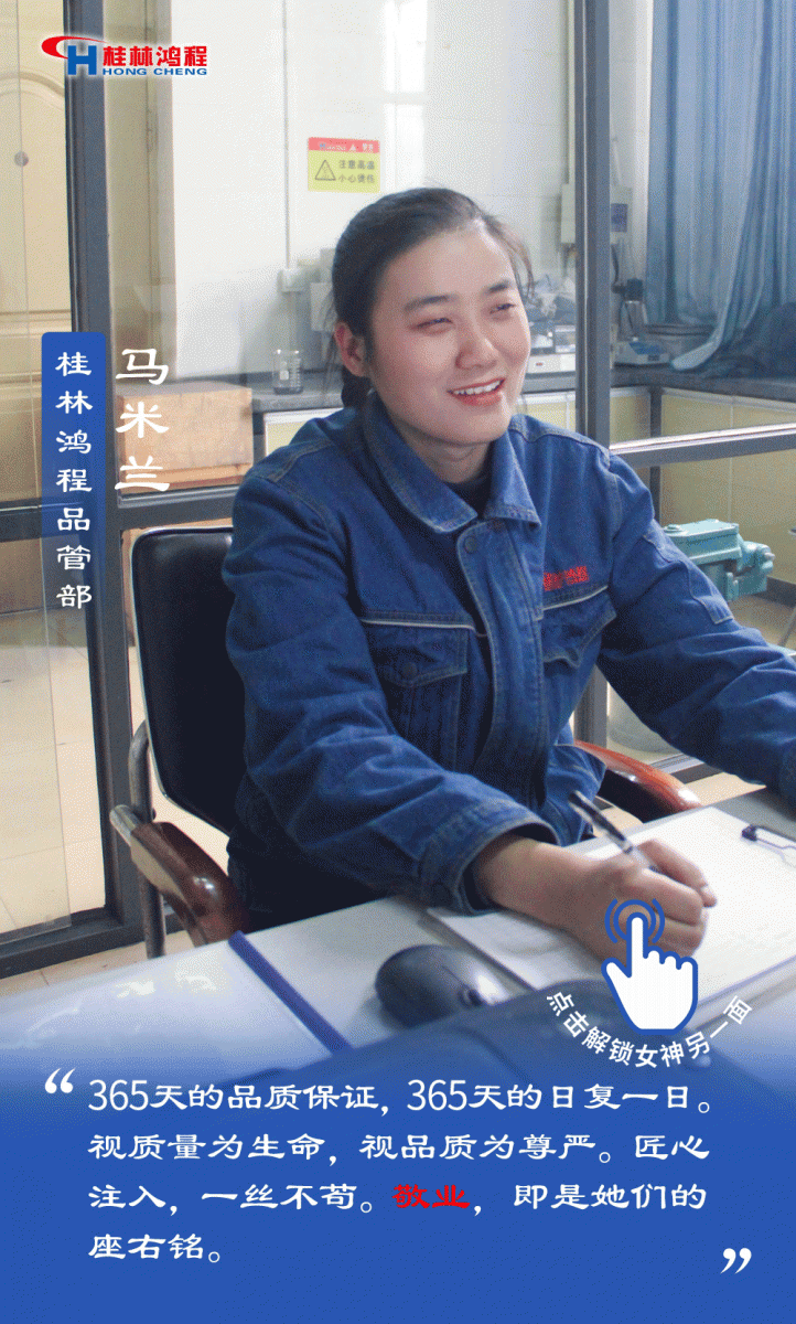 【3.8女神節(jié)】她們脫下工裝，驚艷了時光……