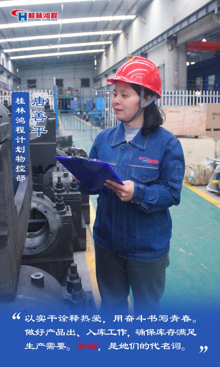 【3.8女神節(jié)】她們脫下工裝，驚艷了時光……