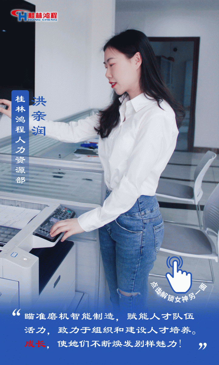 【3.8女神節(jié)】她們脫下工裝，驚艷了時光……