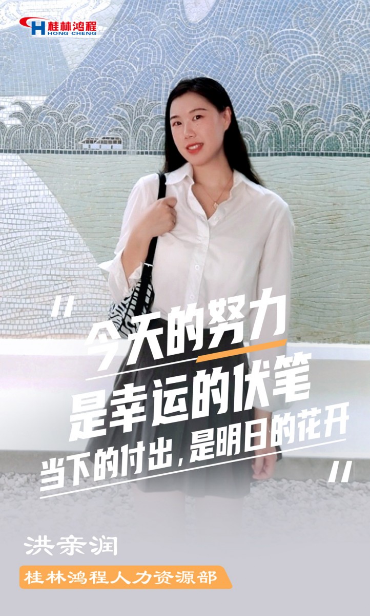 【3.8女神節(jié)】她們脫下工裝，驚艷了時光……