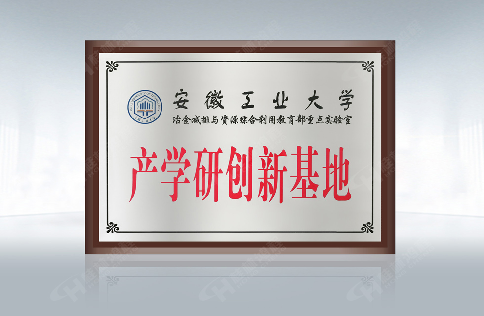 再摘殊榮！桂林鴻程榮獲“廣西科技進(jìn)步獎(jiǎng)”一等獎(jiǎng)