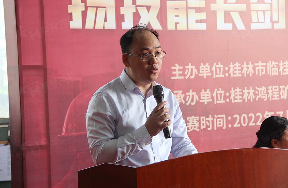 揚(yáng)技能長(zhǎng)劍，造鴻程精品|2022年臨桂區(qū)職工勞動(dòng)技能競(jìng)賽在桂林鴻程舉辦