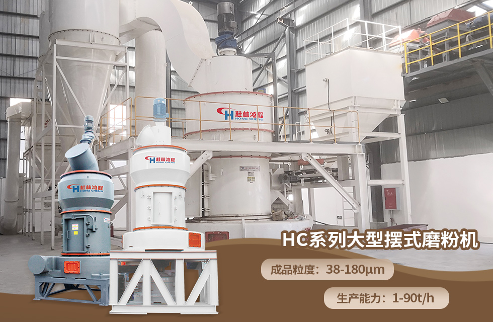 榮譽(yù)之約，同創(chuàng)未來！桂林鴻程應(yīng)邀出席廣西重大工程項(xiàng)目與機(jī)械行業(yè)企業(yè)供需對接會